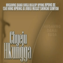 https://jinghpawtingsan.net/wp-content/uploads/2025/06/0.png