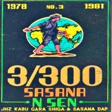 vol3 3