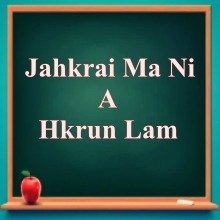 jahkrai ma ni a hkrun lam