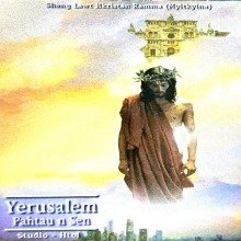 yesusalem pahtau nsen